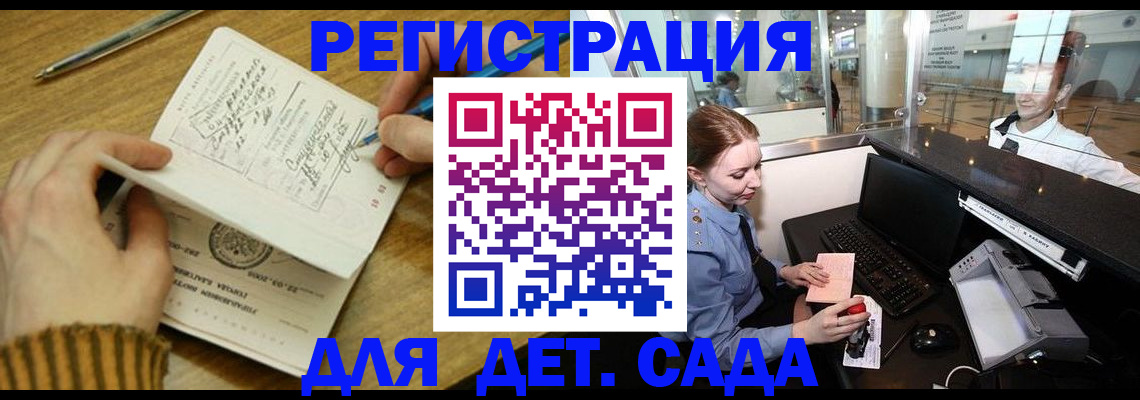 пропишу в квартире в Баксане